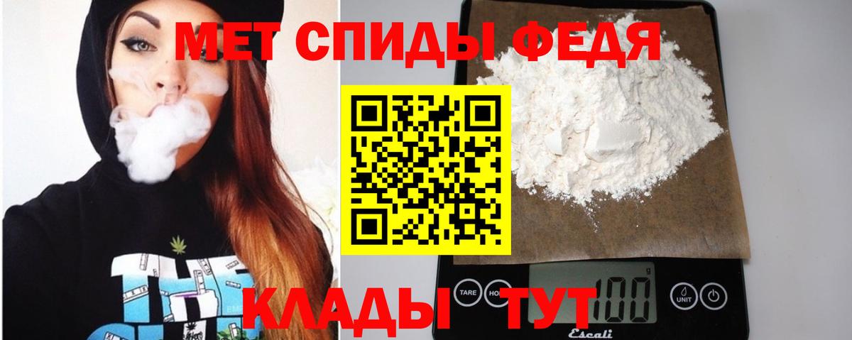 Амфетамин  АМФЕТАМИН Розовый  Вход с VPN  Набережные Челны 