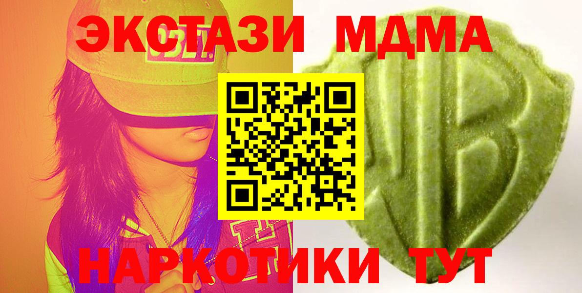 ГЕРОИН Набережные Челны