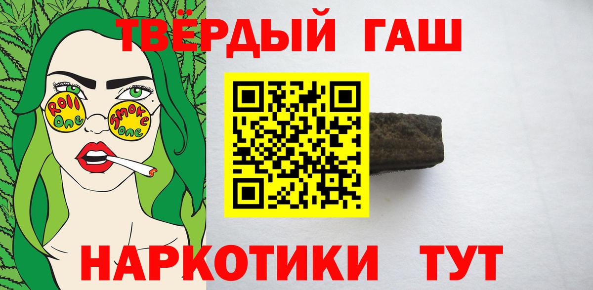 Набережные Челны  Гашиш убойный  Вход с VPN  ГАШИШ Изолятор 