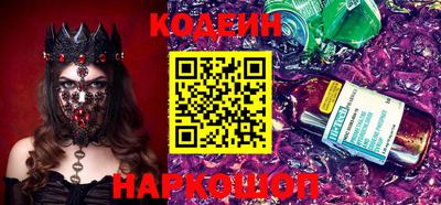 альфа пвп VHQ Старая Купавна