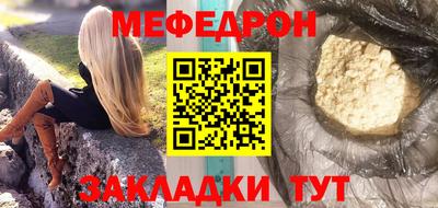 альфа пвп VHQ Старая Купавна