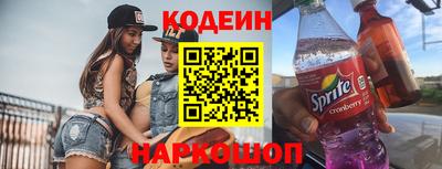 альфа пвп VHQ Старая Купавна
