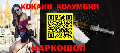 метамфетамин Тверь