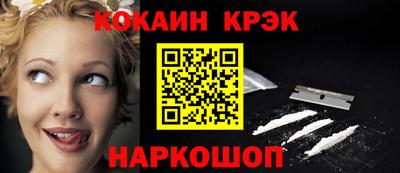 индика Ставрополь
