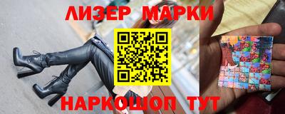 индика Ставрополь
