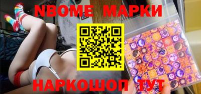 индика Ставрополь