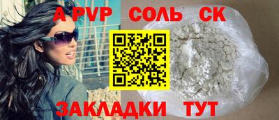 индика Ставрополь