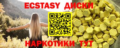 дмт Среднеуральск