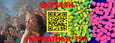 mdma Татарск