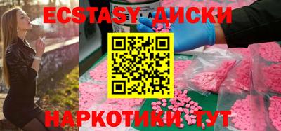 mdma Татарск