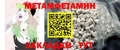 индика Ставрополь