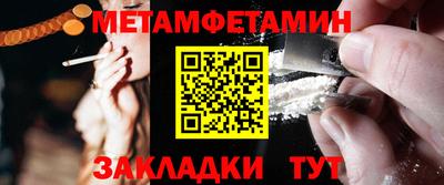 альфа пвп VHQ Старая Купавна