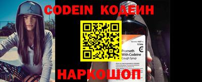 альфа пвп VHQ Старая Купавна
