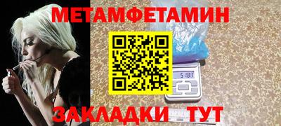 индика Ставрополь