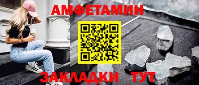 метамфетамин Тверь