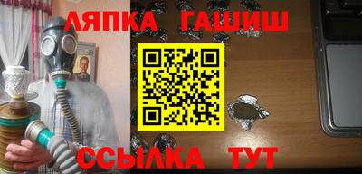 индика Ставрополь