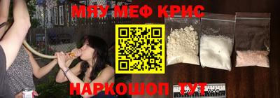 альфа пвп VHQ Старая Купавна