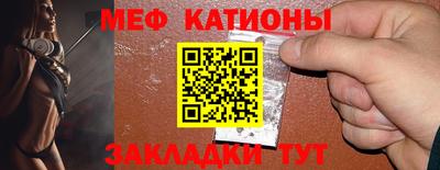 альфа пвп VHQ Старая Купавна