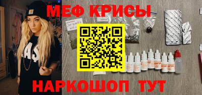 индика Ставрополь