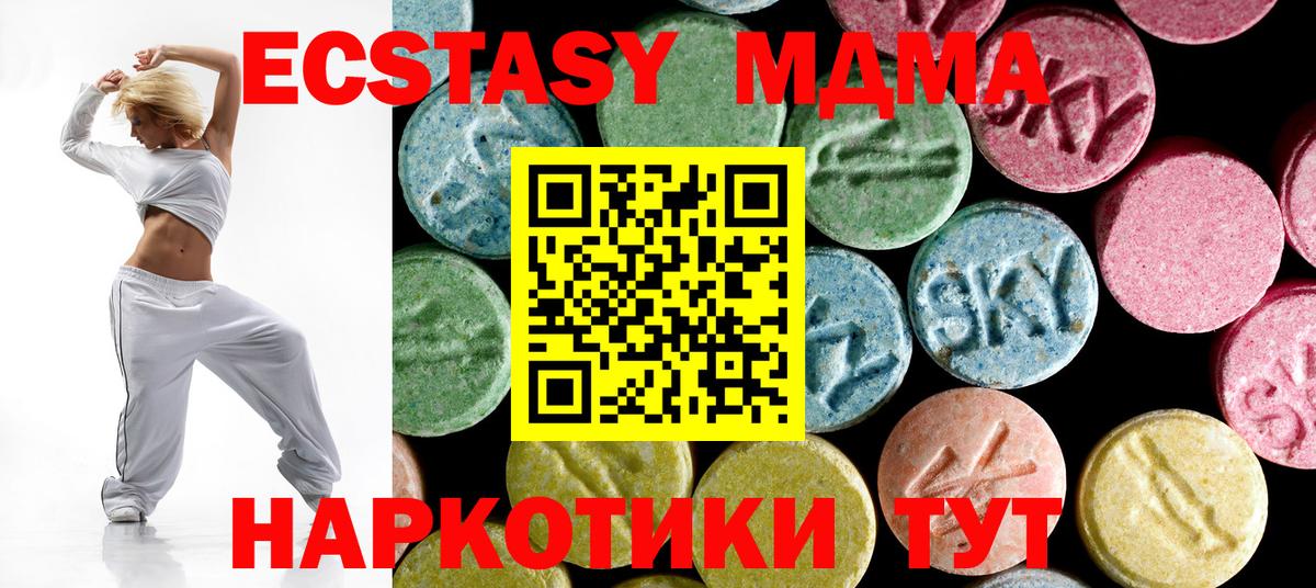 МДМА VHQ Набережные Челны