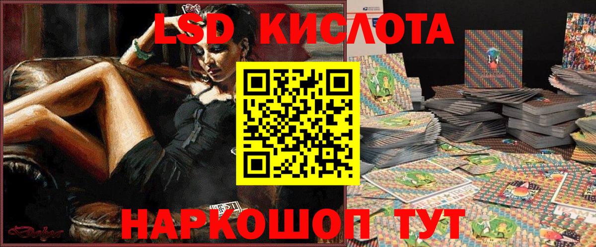 Набережные Челны  Наркотические марки 1,5мг  Вход с VPN  Наркотические марки 1,5мг 