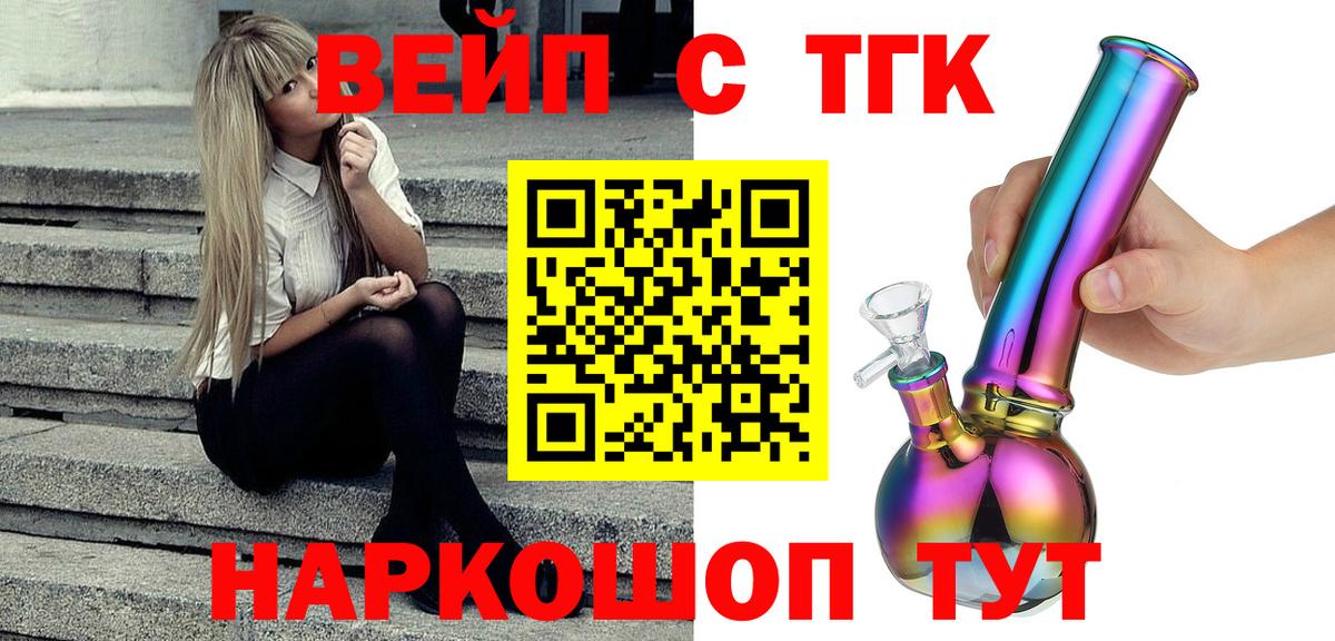 Дистиллят ТГК THC oil Набережные Челны