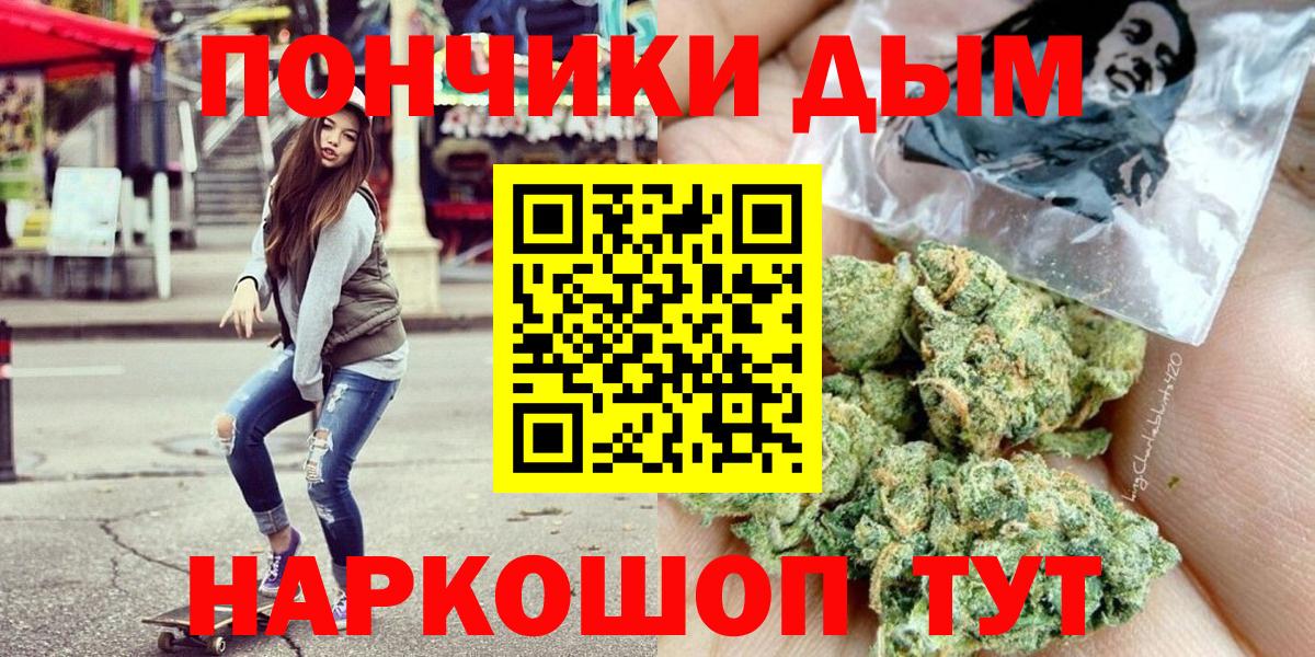 Бошки Шишки MAZAR Набережные Челны